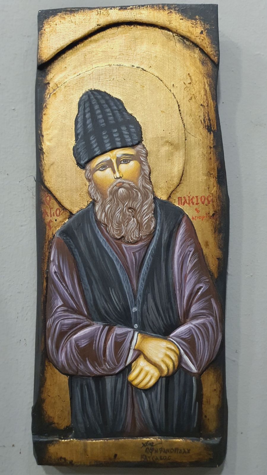 εικόνα_Viber_2025-10-23_20-26-41-478